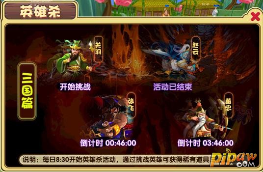 九尾妖狐11.20奢华来袭